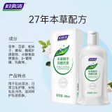 妇炎洁 本草抑菌精华洗液168ml