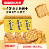 julies茱蒂丝 芝士乳酪夹心饼干89g*3袋