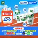  伊利金典 纯牛奶250ml*16盒