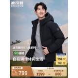 波司登 90绒男短款连帽羽绒服