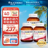  澳佳宝 辅酶q10胶囊150mg *30粒*3瓶