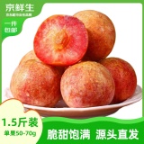 京鲜生 新疆恐龙蛋净重1.5斤 单果50-70g