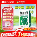 香雪 抗病毒口服液 10ml*18支