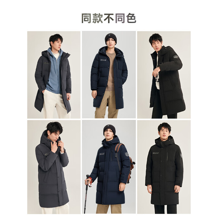 雪中飞 H版型立领连帽羽绒服